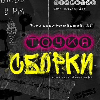 Telegram profile photo for ЭЙфориЯ ✨ТОчка сборкИ