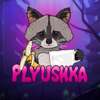 Telegram profile photo for Plyushka