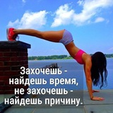 Telegram profile photo for Спорт. Мотивация🏋️♀️