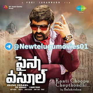 Telegram profile photo for Paisa Vasool Telugu Movie