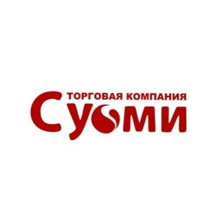 Telegram profile photo for Суоми Торговая компания