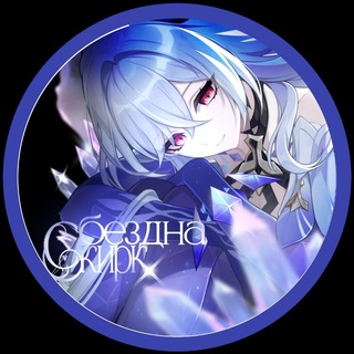 Telegram profile photo for •Ѣєӡđʜѧ Ҁκџⱀκ /ɯѳπ