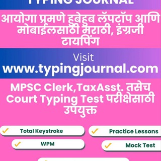 Telegram profile photo for Typing Journal - Typing Skill Test