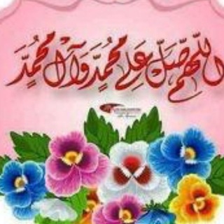 Telegram profile photo for 🌸السـیر نـحـو التـکامـل🌸