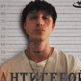 Telegram profile photo for джеси это явление