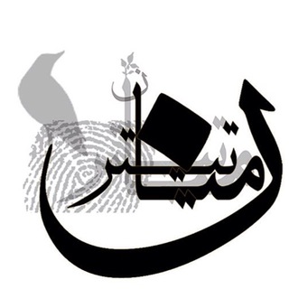 Telegram profile photo for miantitr میان تیتر