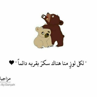 Telegram profile photo for لَوِزِّ وِ َّسګر 💜