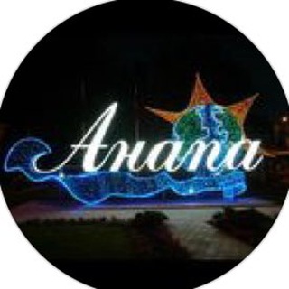 Telegram profile photo for Черноморский дневник