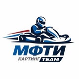 Telegram profile photo for физтех.гонки