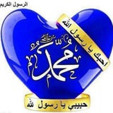 Telegram profile photo for مجموعة طلبة العلم النافع للشّيخ بشير