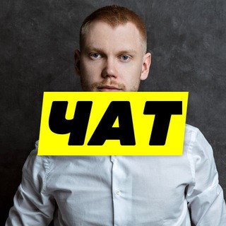 Telegram group profile photo for Чат Коваленко