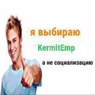 Telegram profile photo for KermitEmp