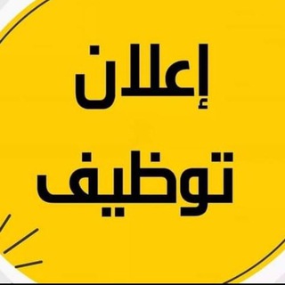 Telegram profile photo for شبكة حسون الإلكترونية