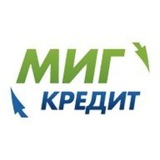 Telegram profile photo for Микрозаймы Миг кредит | Онлайн Займ в МФО Миг кредит