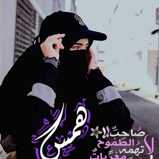 Telegram profile photo for 𝚃𝙷𝙸𝚂 𝙸𝚂 𝙼𝙴, 𝚃𝙷𝙴 𝚀𝚄𝙴𝙴𝙽 𝙷𝙼𝚂 𓃠