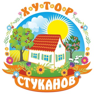 Telegram profile photo for Жизнь на хуторе Стуканов