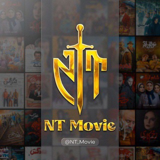 Telegram profile photo for محافظ | NT Movie
