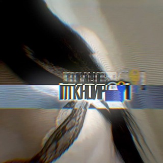 Telegram profile photo for ||ноир🔐||
