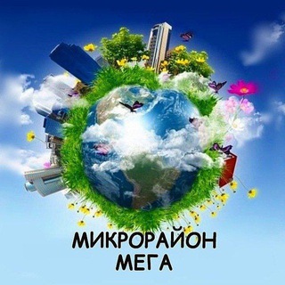 Telegram profile photo for Микрорайон МЕГА Новая Адыгея