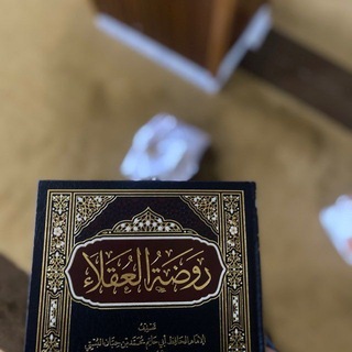 Telegram profile photo for السَلفية مَنهجُنا .