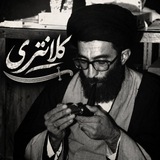 Telegram profile photo for کلانتری
