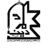 Telegram profile photo for elmvadin_ir