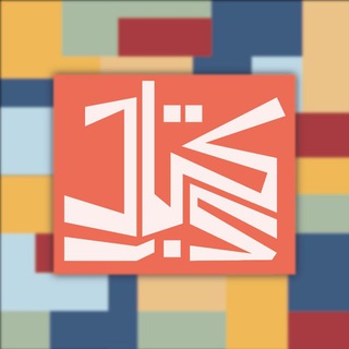 Telegram profile photo for کتاببازی
