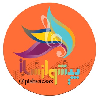 Telegram profile photo for PishvazSaz پیشوازساز