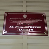 Telegram profile photo for Признавашки САМТ😜