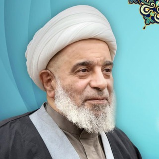 Telegram profile photo for دروس سماحة المرجع الديني الشيخ محمد السند( دام ظله )
