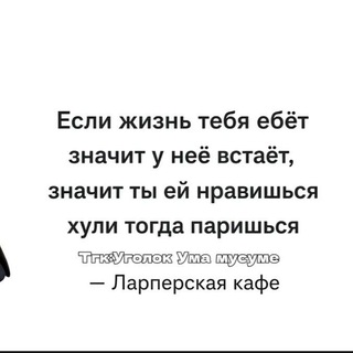Telegram profile photo for Кормилец пикачу