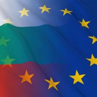 Telegram profile photo for 🇪🇺 Болгария | Европа | Украина | Новости| События| Информация