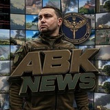 Telegram profile photo for Переходник в ABK NEWS
