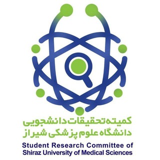 Telegram profile photo for کمیته تحقیقات دانشجویی دانشکده پرستاری مامایی شیراز