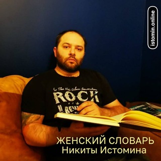 Telegram group profile photo for ЖС: Комментарии и общение