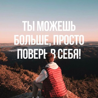 Telegram profile photo for Мотивашка | Всё о спорте