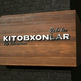 Telegram profile photo for 🕊⛤Qadrdon Kitobxonlar⛤🕊