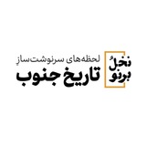 Telegram profile photo for پشتیبان نخل و برنو