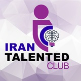 Telegram profile photo for IranTalented_Club