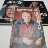 Telegram profile photo for Блокнот тренера