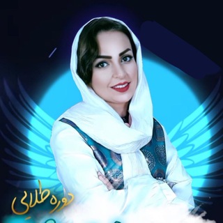 Telegram profile photo for گروه زن برتر👸