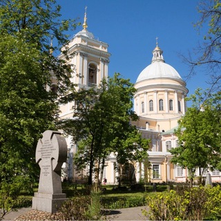 Telegram profile photo for Свято-Троицкая Александро-Невская Лавра