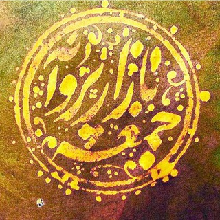 Telegram profile photo for جمعهبازار پروانه