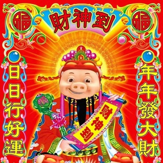 Telegram profile photo for 【猪猪侠海外号商】祝大家出海财源滚滚 Tinder/Badoo/okc/Seeking/领英