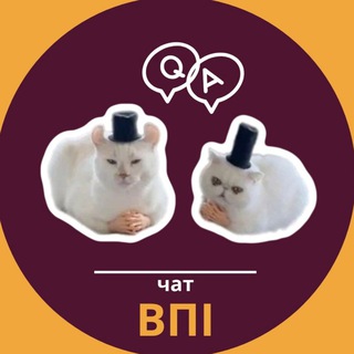 Telegram group profile photo for Чат ВПІ