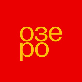 Telegram profile photo for Озеро