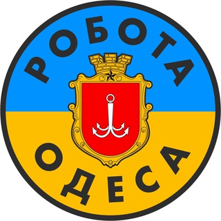 Telegram profile photo for РАБОТА ОДЕССА