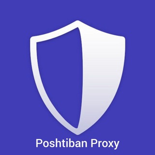 Telegram profile photo for Poshtiban proxy | پروکسی