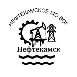 Telegram profile photo for НЕФТЕКАМСКОЕ МО ВОГ