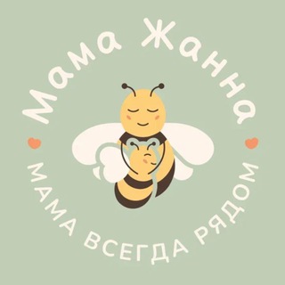 Telegram profile photo for Чат «Мама Жанна»
